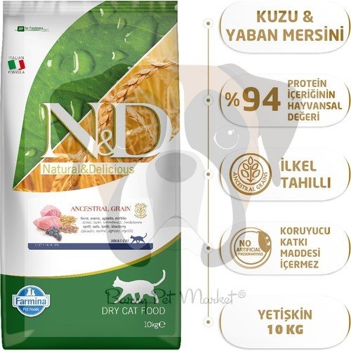 N&D Düşük Tahıllı Kısırlaştırılmış Kuzu Etli 10 kg Yetişkin Kedi Maması